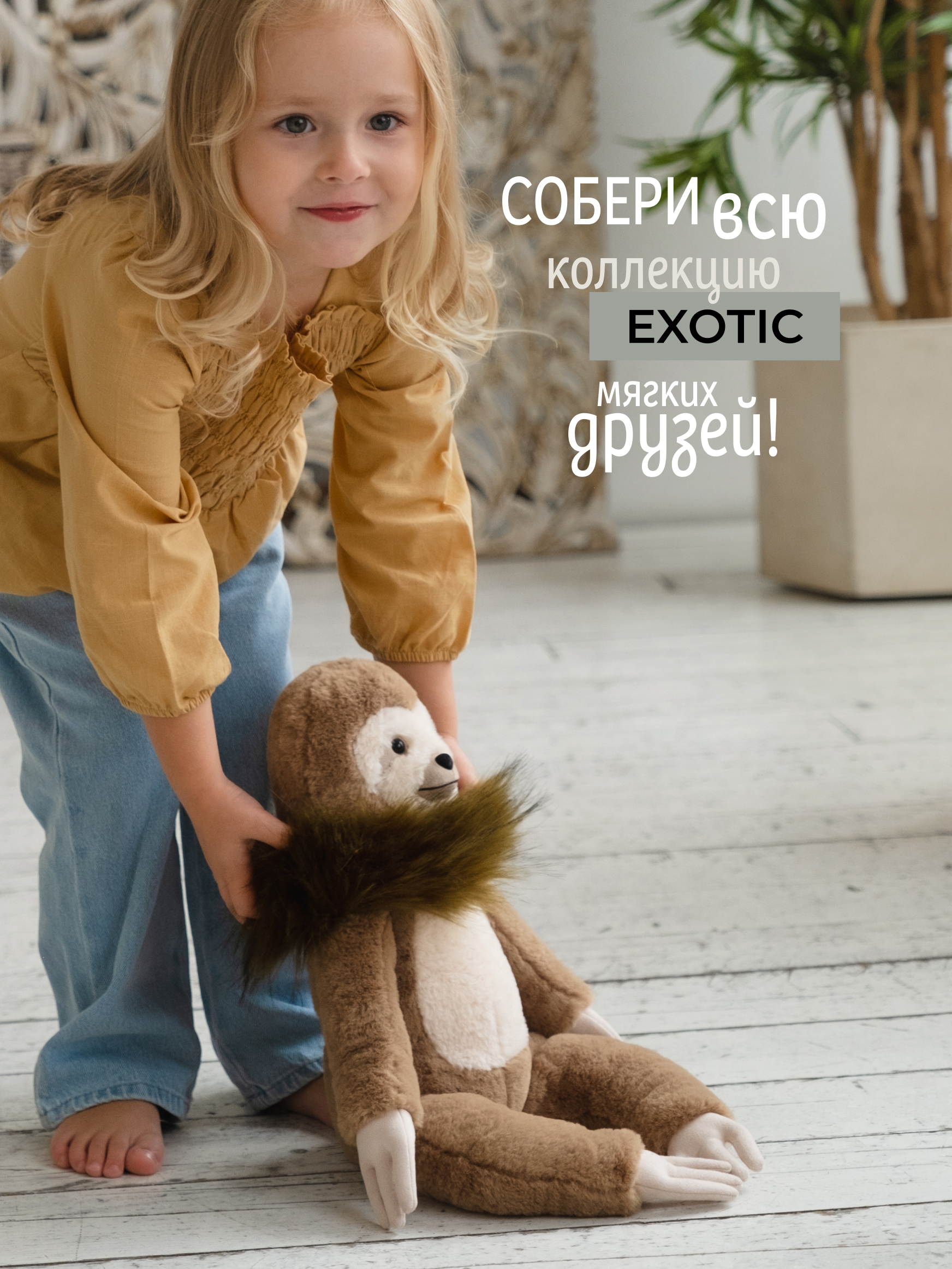 Мягкая игрушка Gulliver ленивец - фото 8