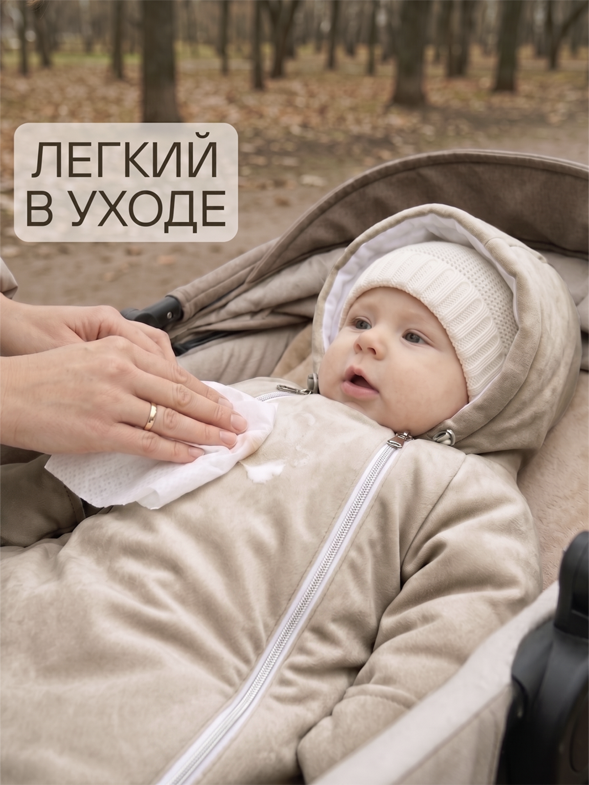Конверт-комбинезон СОННЫЙ ГНОМИК 926/4 - фото 10