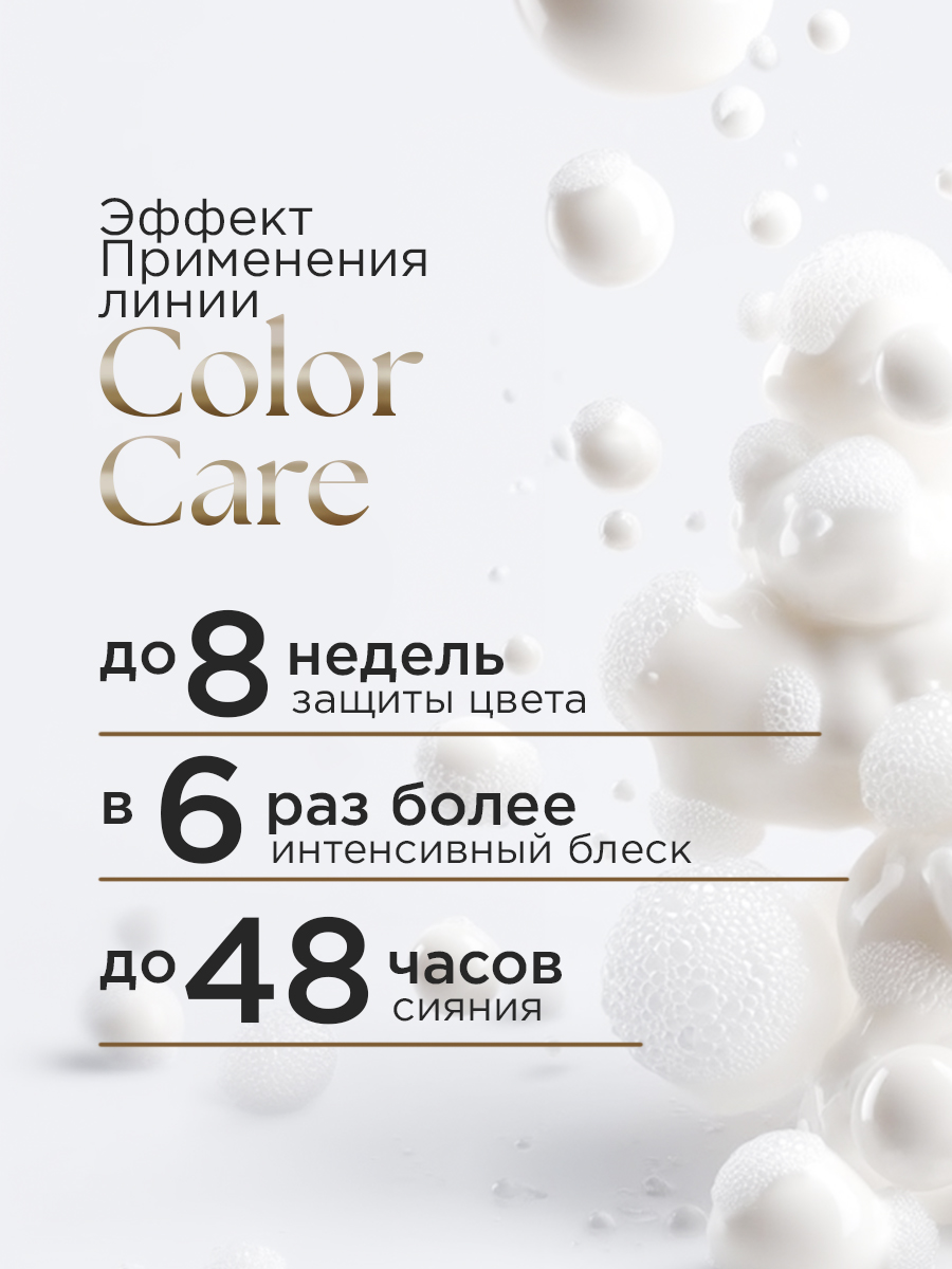 Кондиционер RITUELS de la SULTANE RS/CC300 300 мл 1 шт. - фото 2