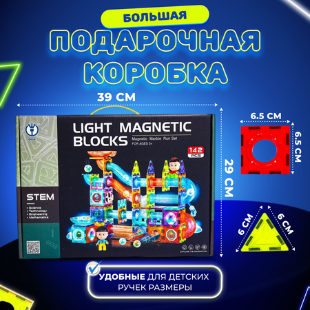 Конструктор Play Cool магнитный