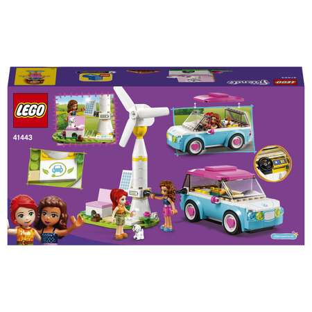 Конструктор LEGO Friends Электромобиль Оливии блочный