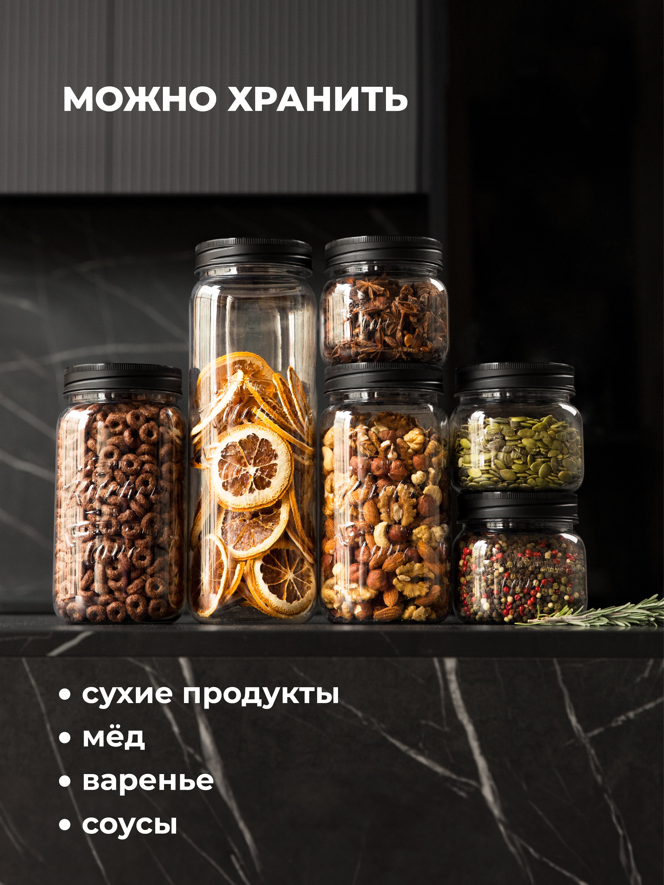 Набор банок Phibo с эмбоссингом 1,4л, черный - фото 10