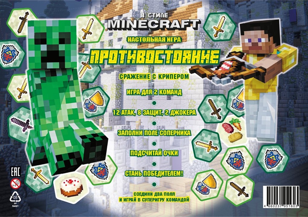Настольная игра ИД Лев - фото 1
