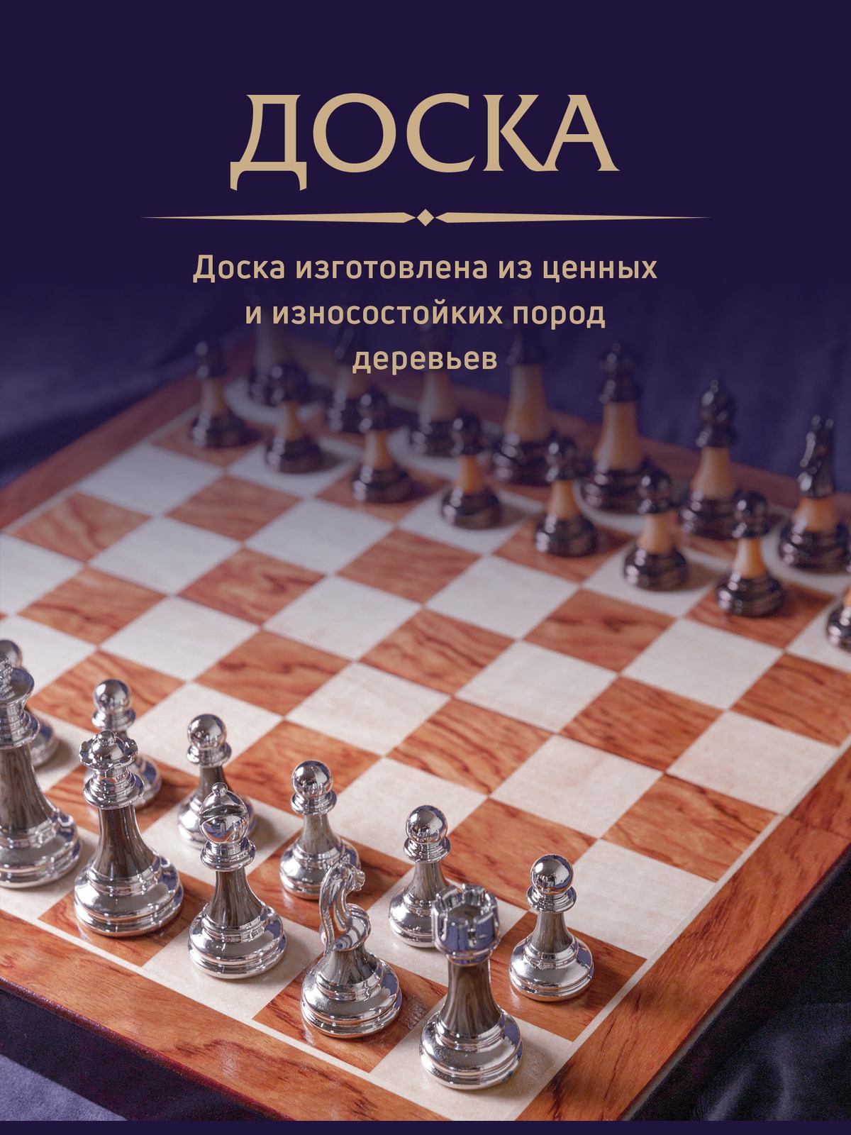 Настольная игра KINGSIDE Шахматы - фото 5