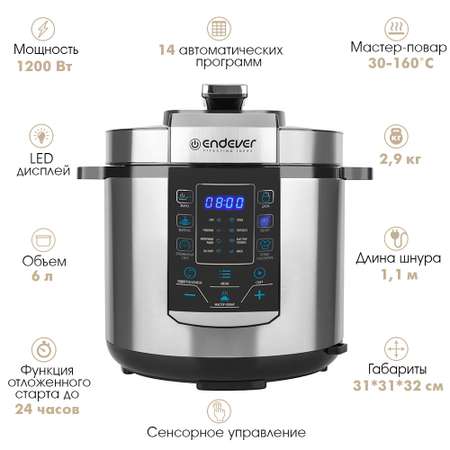 Мультиварка ENDEVER Vita-134, сенсорное управление, 14 программ, 6л