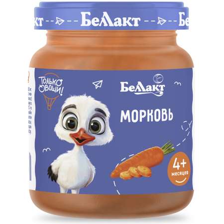 Пюре Беллакт морковь 100г с 5месяцев
