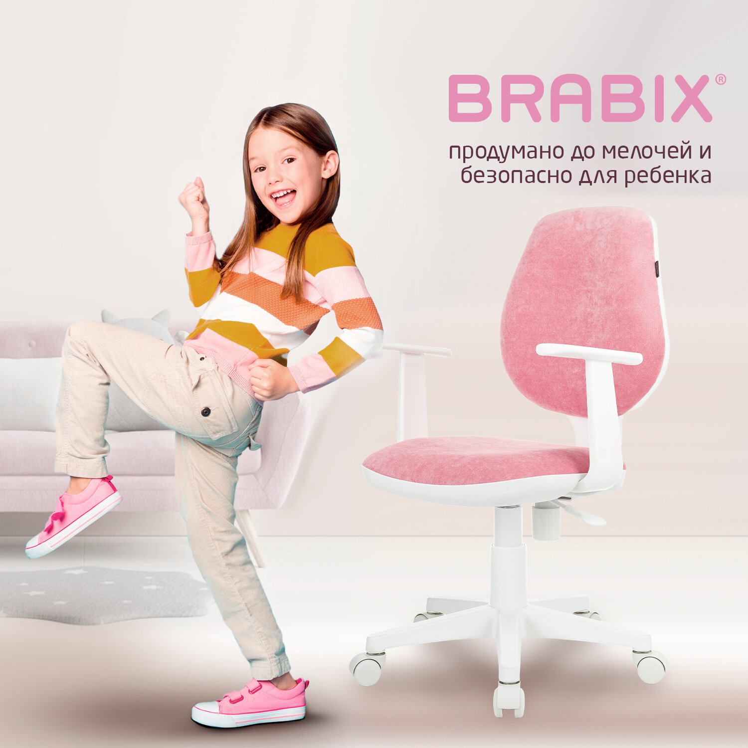 Компьютерное кресло Brabix - фото 7