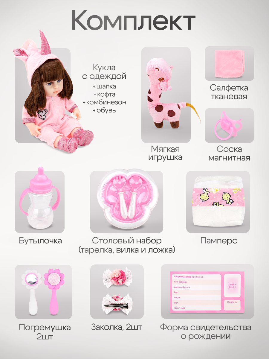 Кукла пупс Рыжий кот высота 38 см ИК-5116 - фото 8