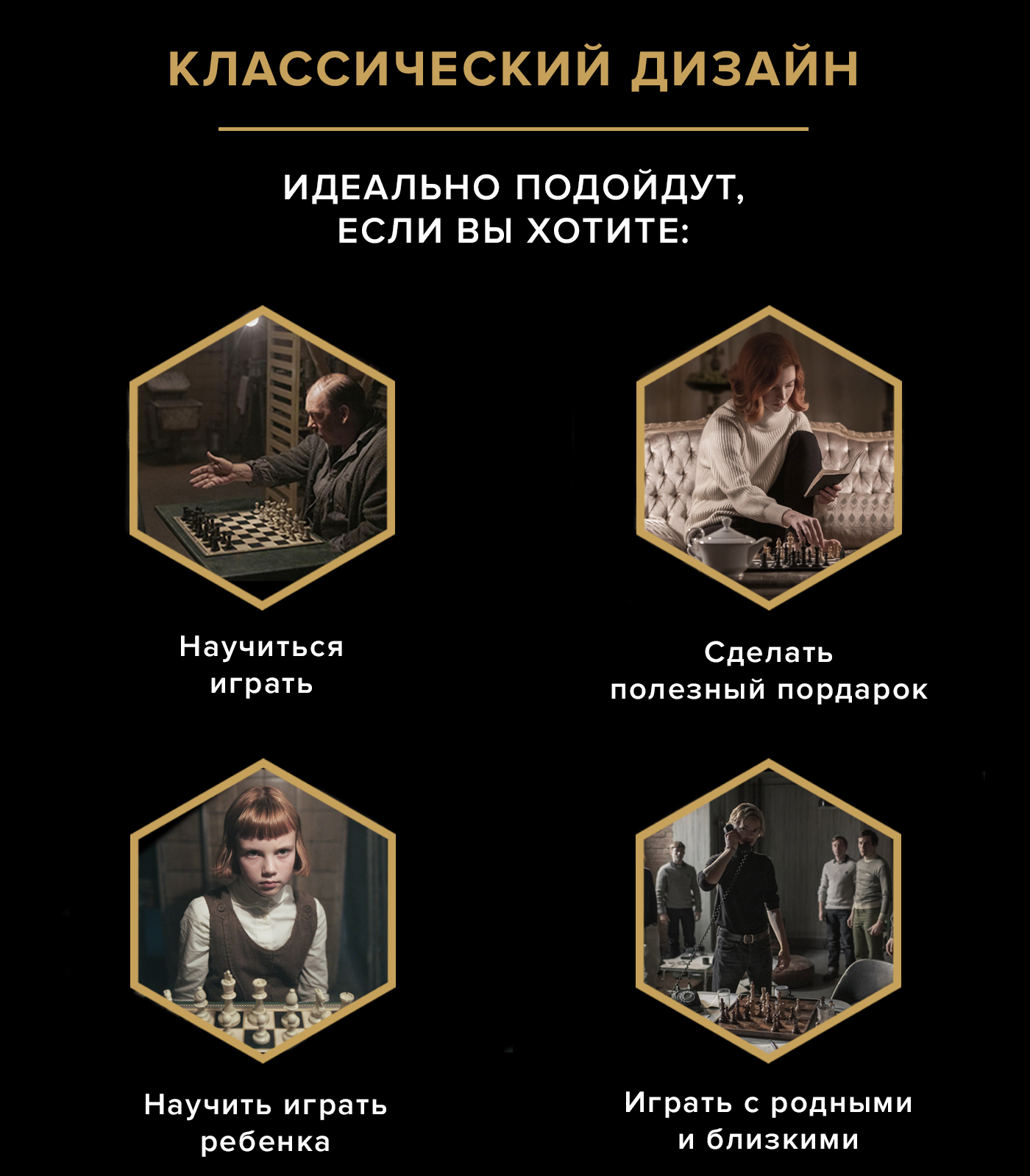 Настольная игра Ход Королевы Шахматы - фото 5