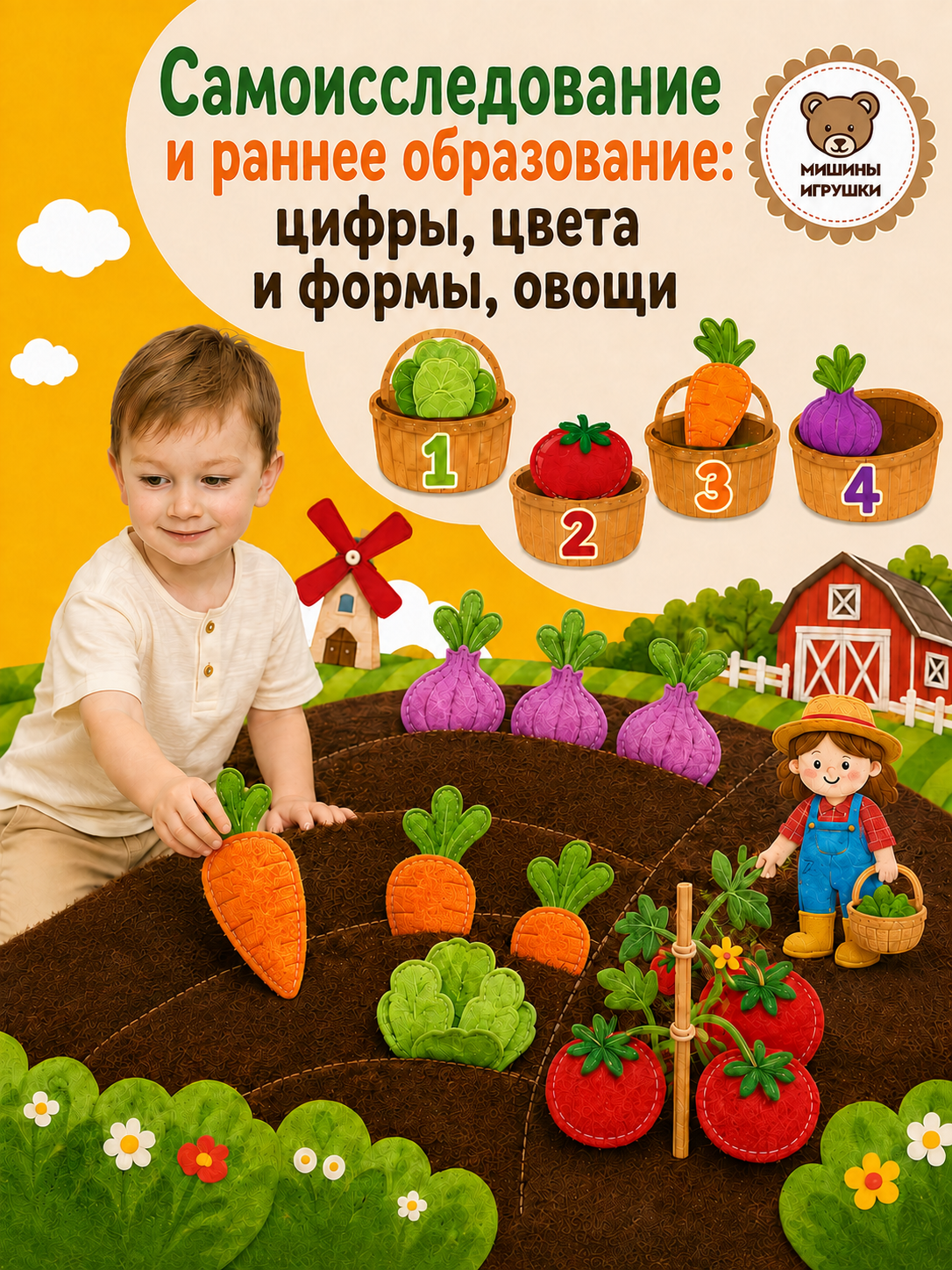 Игрушка Мишины игрушки бизиборд Весёлая Ферма - фото 9