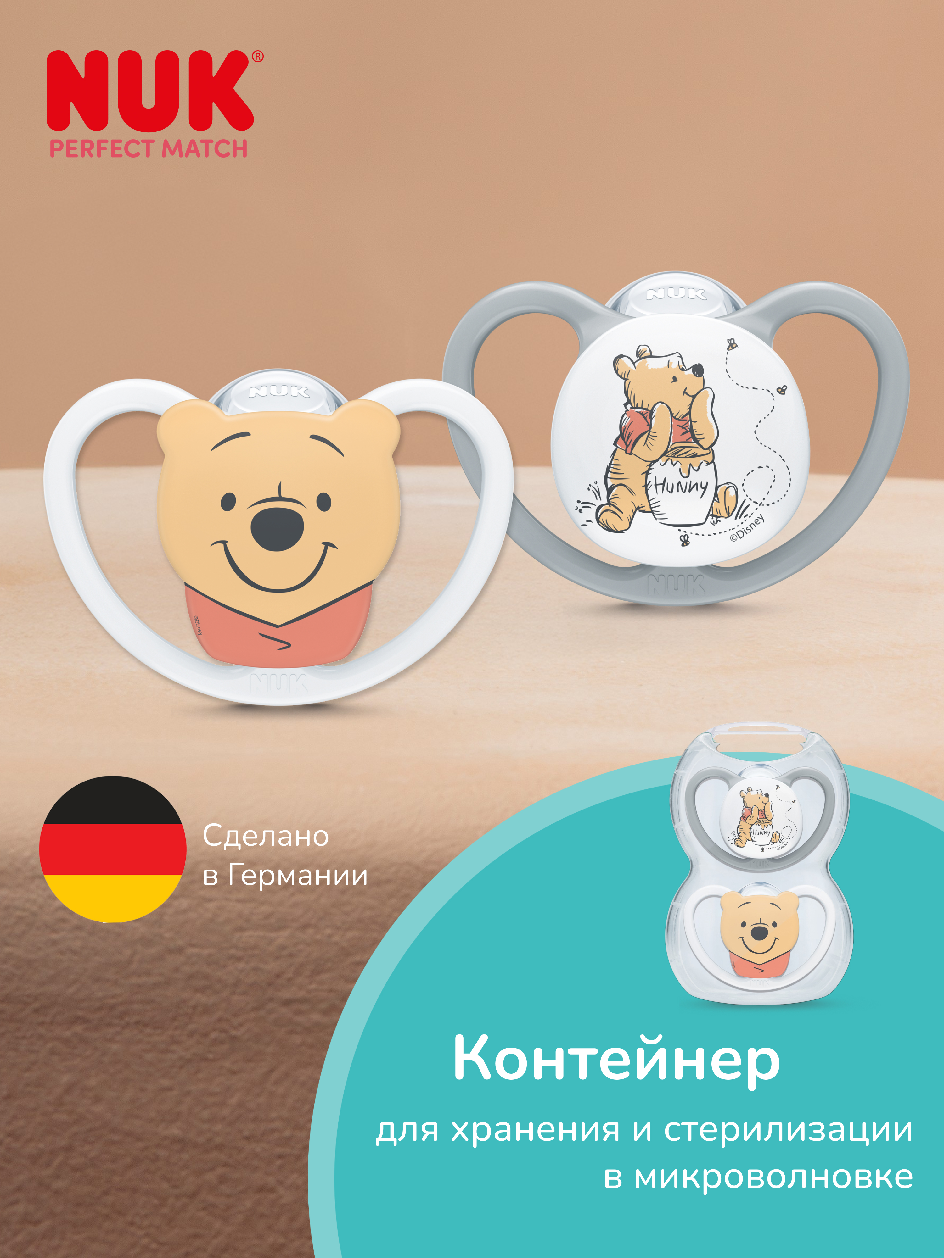 Пустышка Nuk силикон ортодонтическая от 6 мес. 2 шт. - фото 4