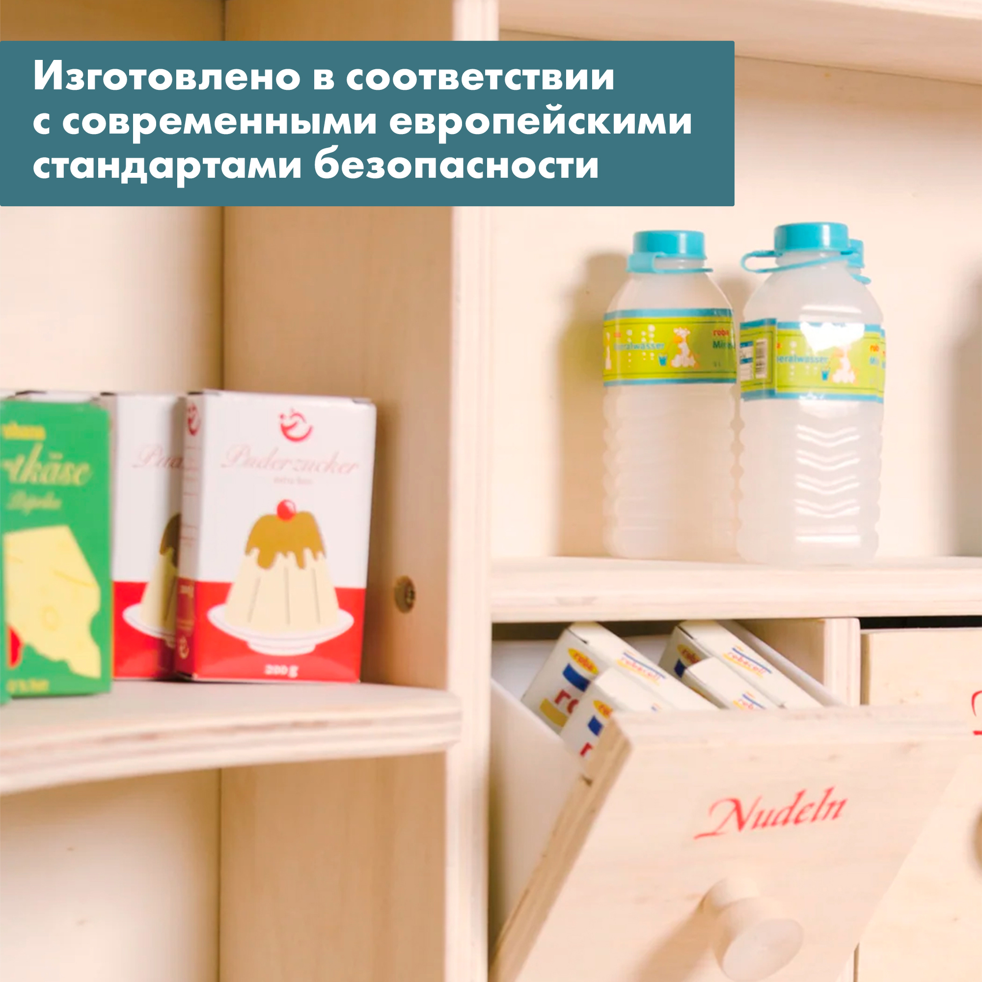 Игровой набор Roba касса - фото 3