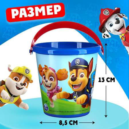 Ведерко Paw Patrol 2 шт.