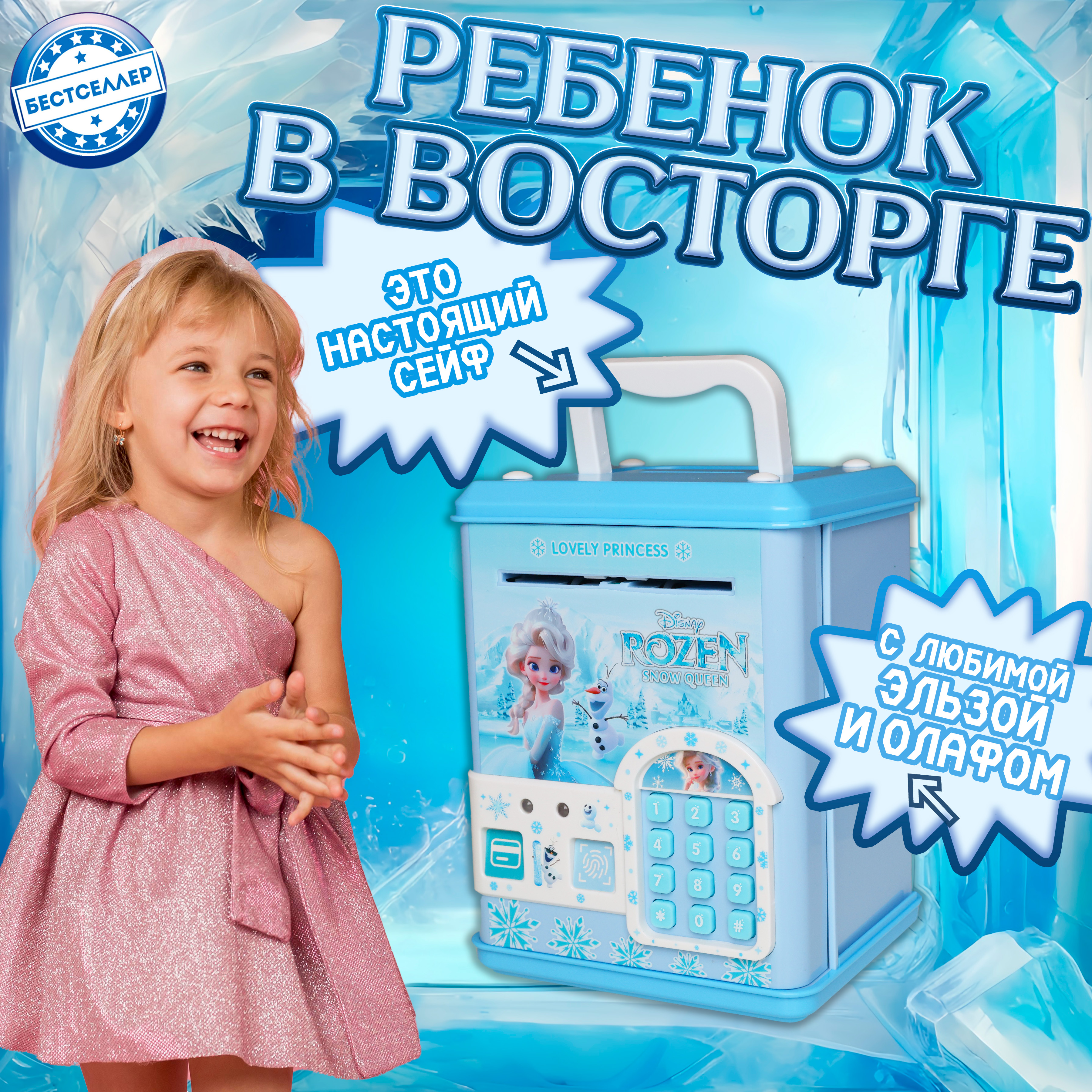 Игрушка Бестселлер развивающий центр банкомат c купюроприемником - фото 2
