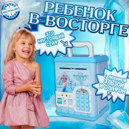 Игрушка Бестселлер развивающий центр банкомат c купюроприемником