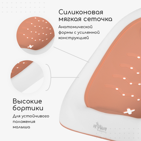 Горка Miyoumi Blush