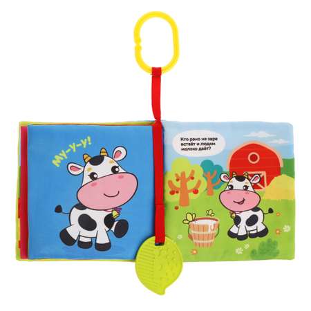 Игрушка Жирафики подвеска