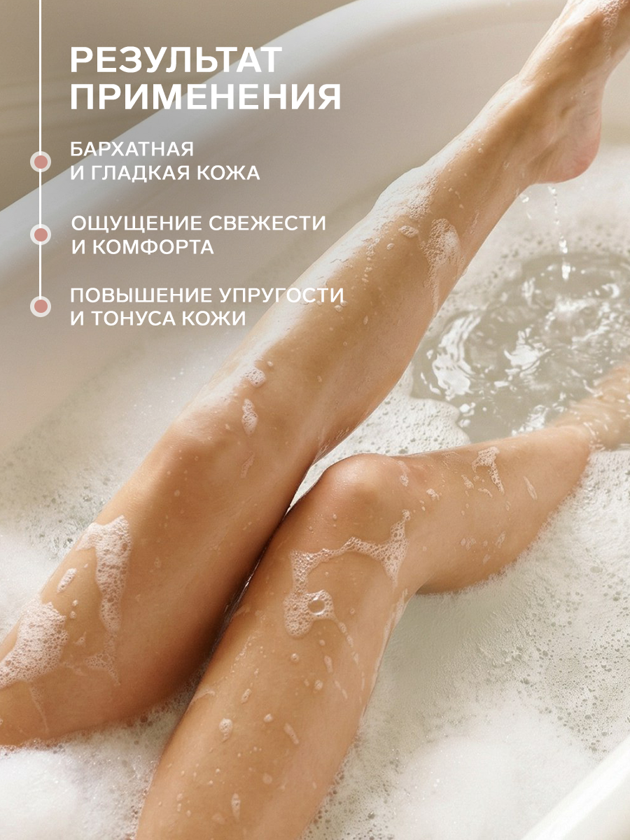 Гель EVSI 300 мл - фото 5