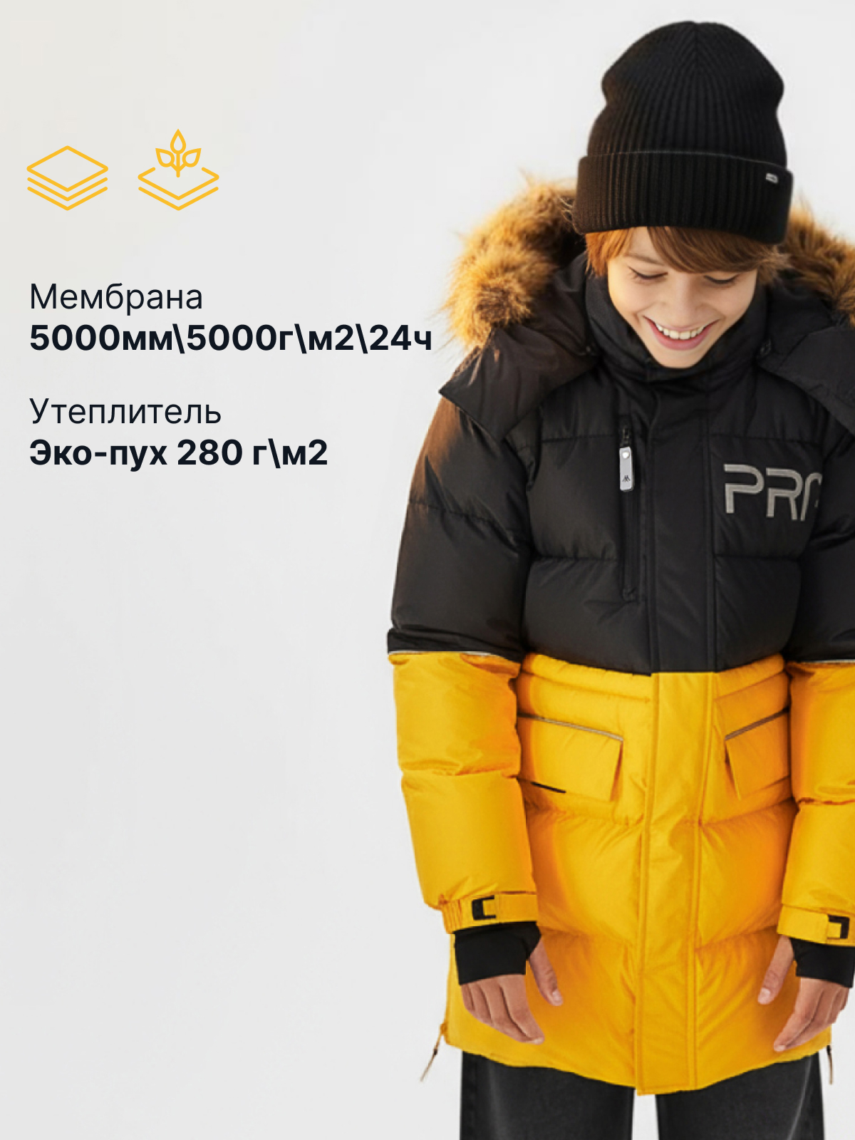 Куртка Premont WP124915YELLOW - фото 6
