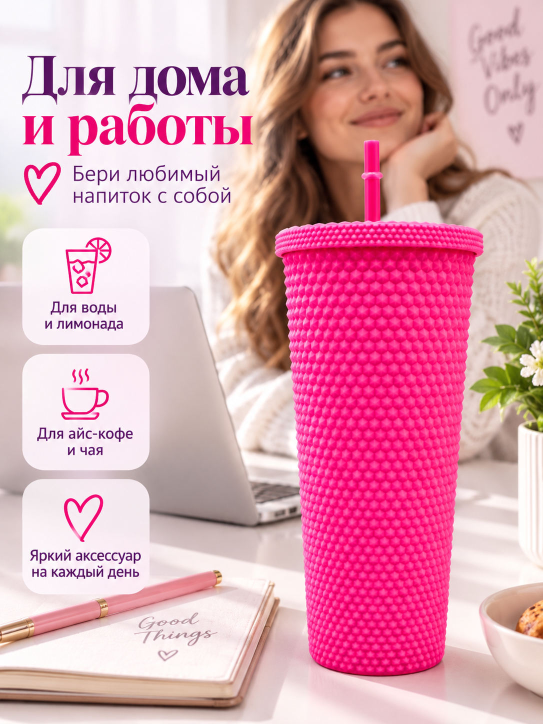 Поильник с трубочкой iLikeGift детский - фото 4