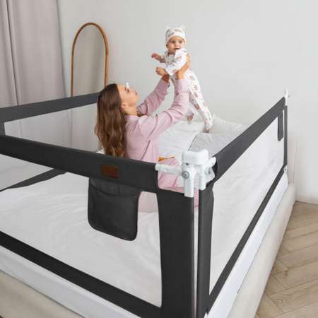 Барьер-ограничитель Amarobaby Linear 98 см