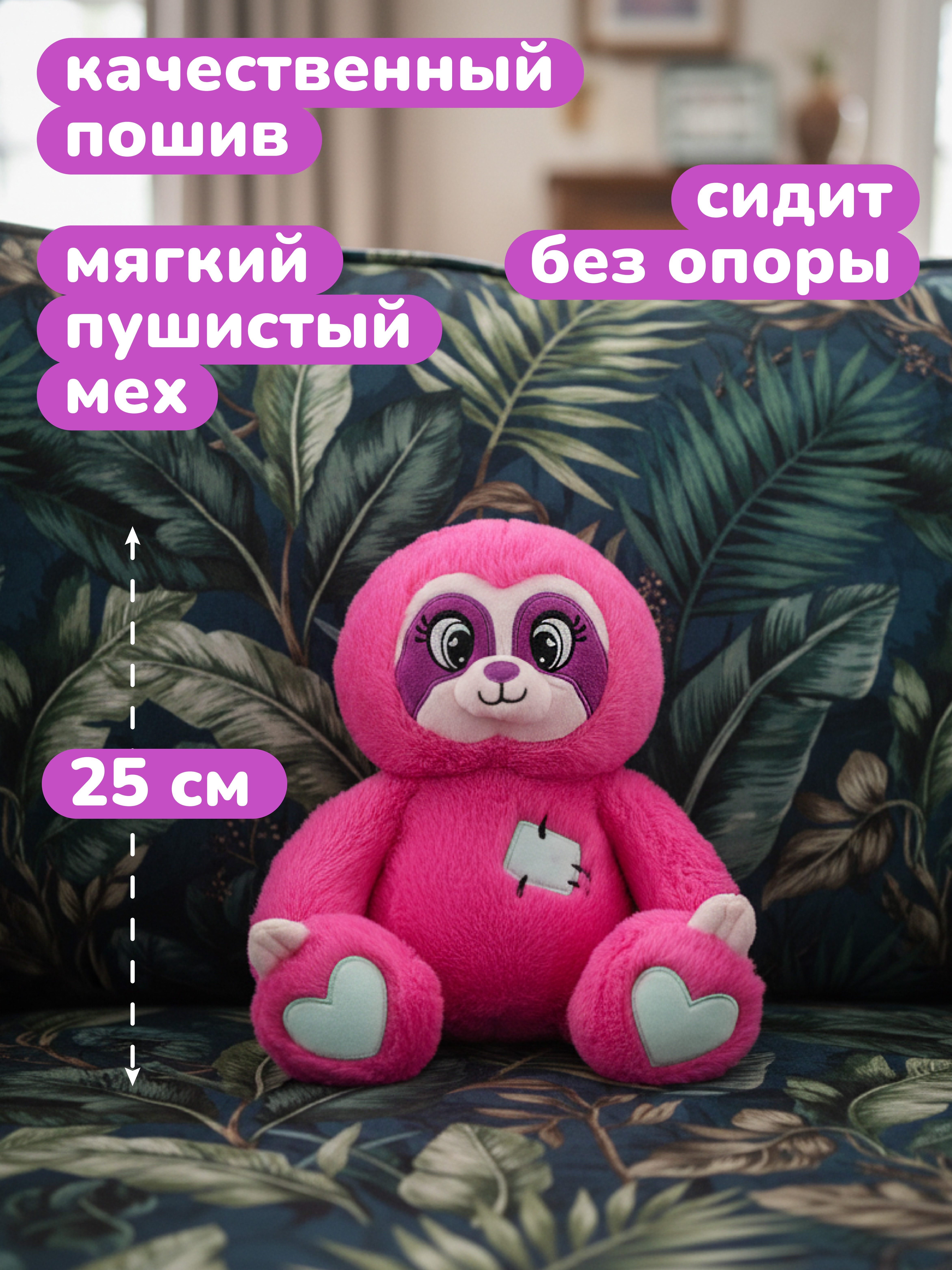 Мягкая игрушка Fluffy Family Ленивец Светняшка - фото 4