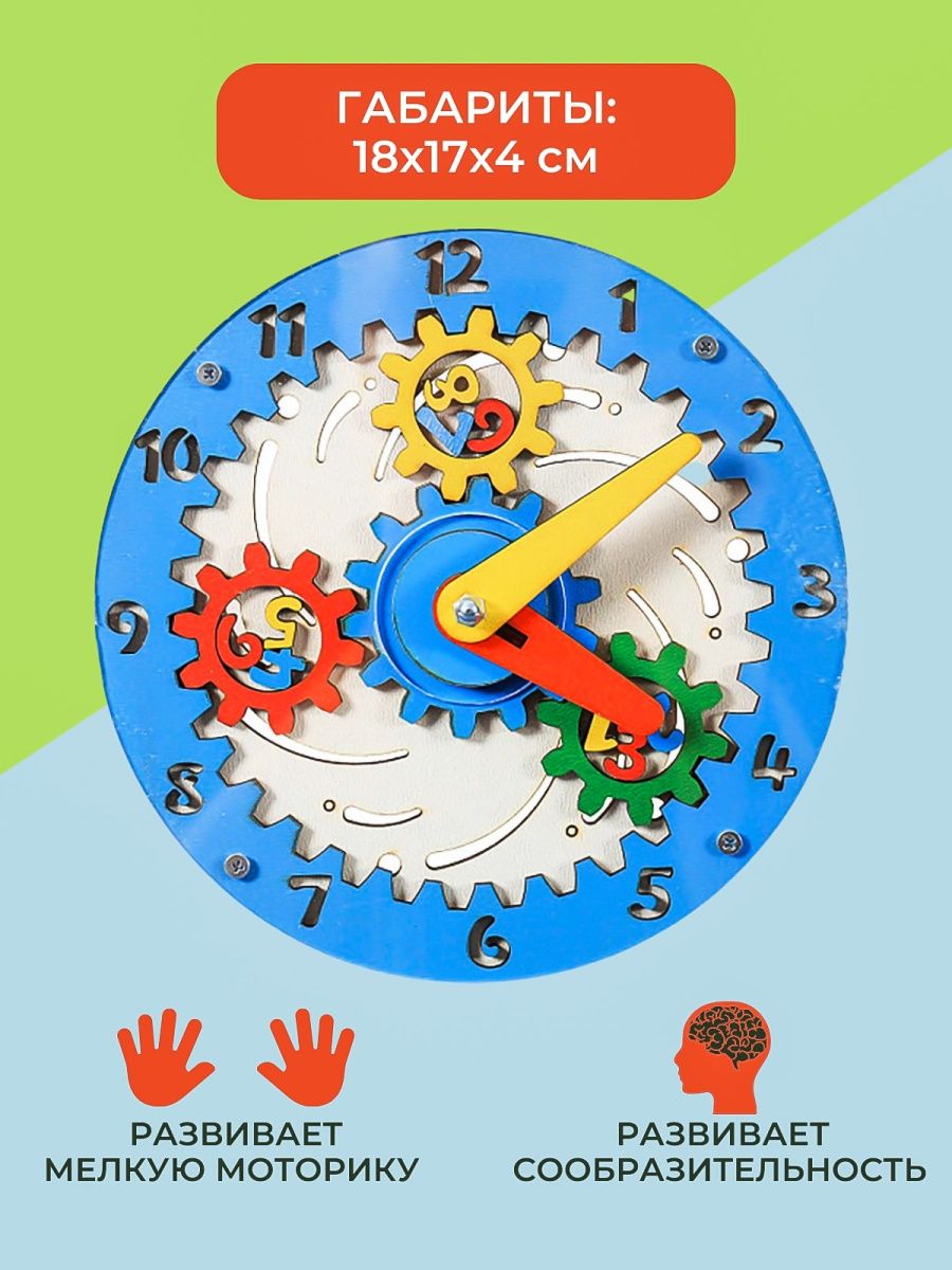 Игрушка Большой Слон бизиборд - фото 3