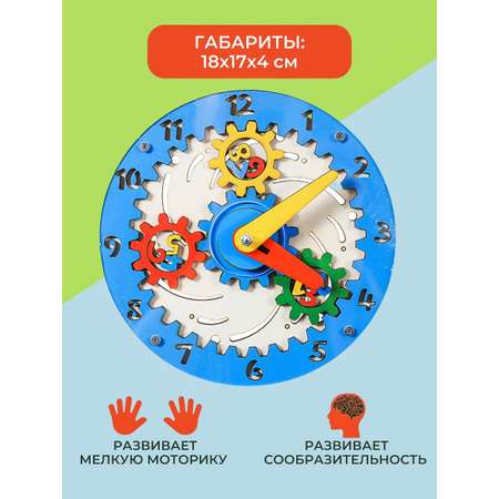 Игрушка Большой Слон бизиборд