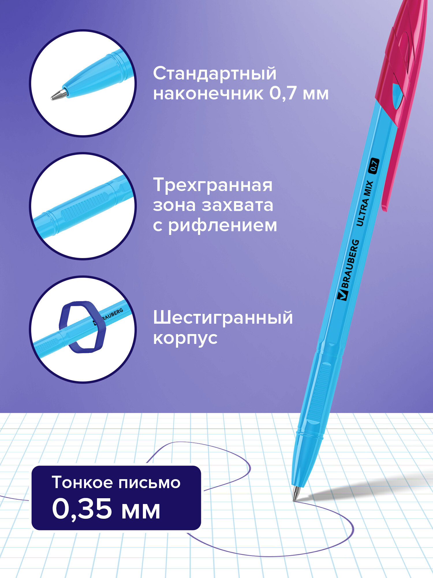 Ручка шариковая Brauberg 50 шт. - фото 3