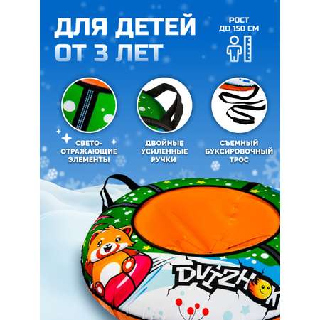 Тюбинг InHome 93 см