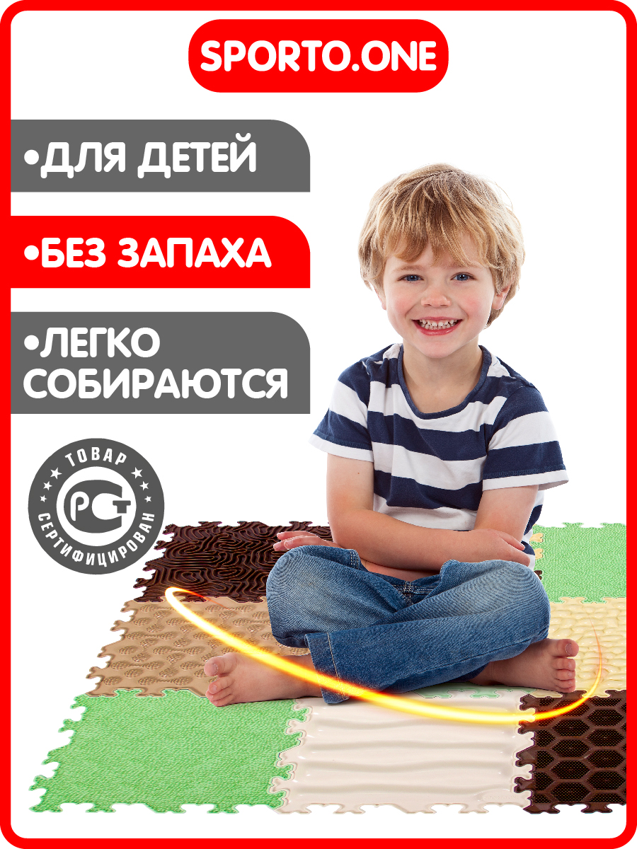 Коврик SPORTO.ONE трансформер Лесная тропинка - фото 4