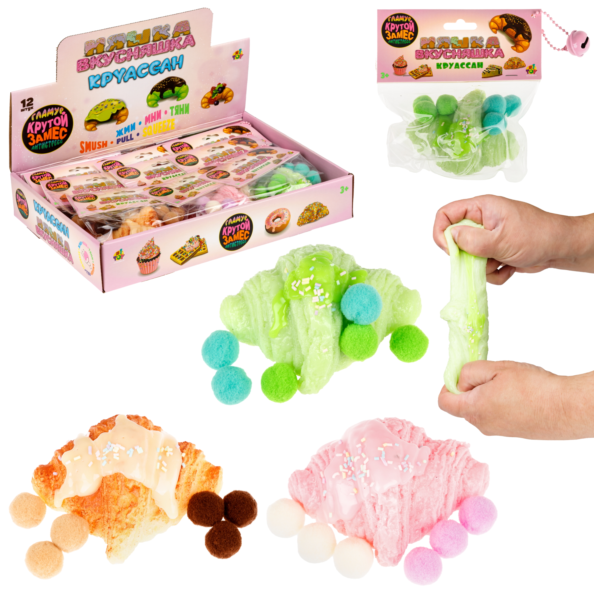 Игрушка-антистресс Крутой Замес - фото 8