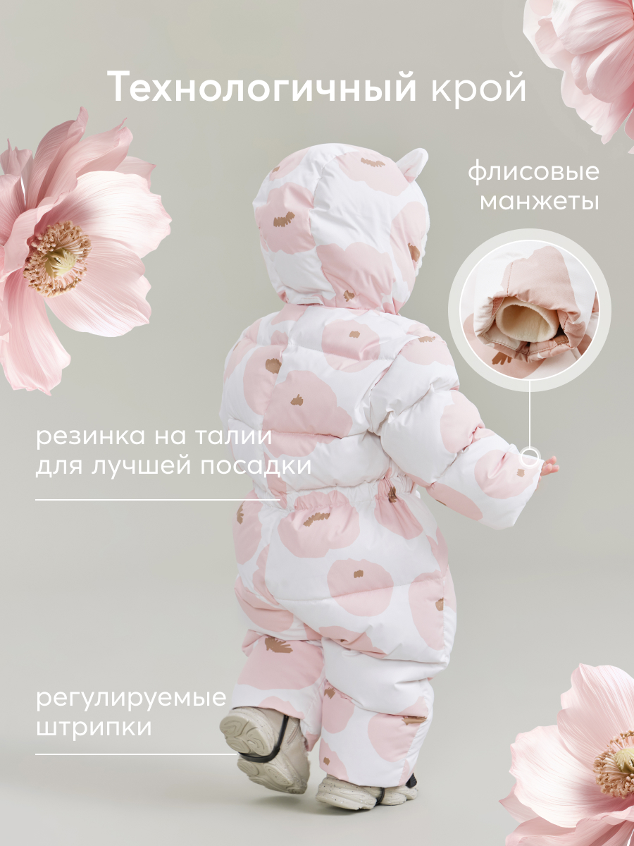 Комбинезон Happy Baby 89028_pink(flower) - фото 3