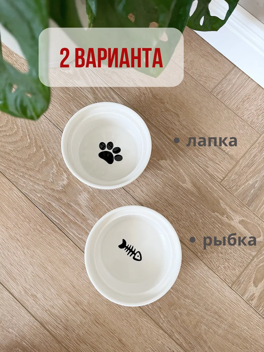 Миска керамическая Qalla одинарная - фото 4