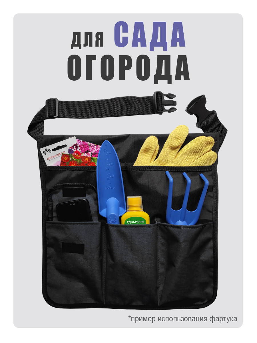 Сумка Solaris - фото 3