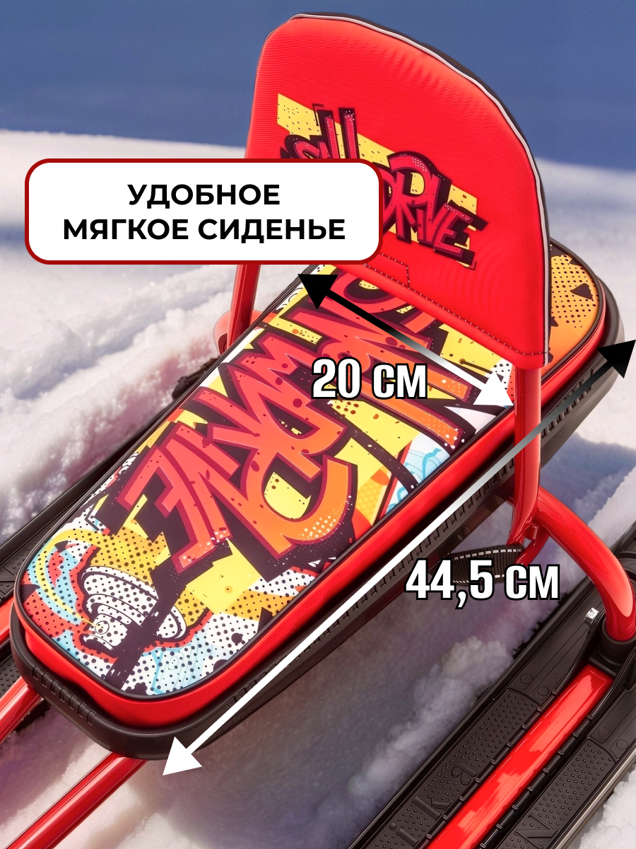 Снегокат NiKA kids - фото 3