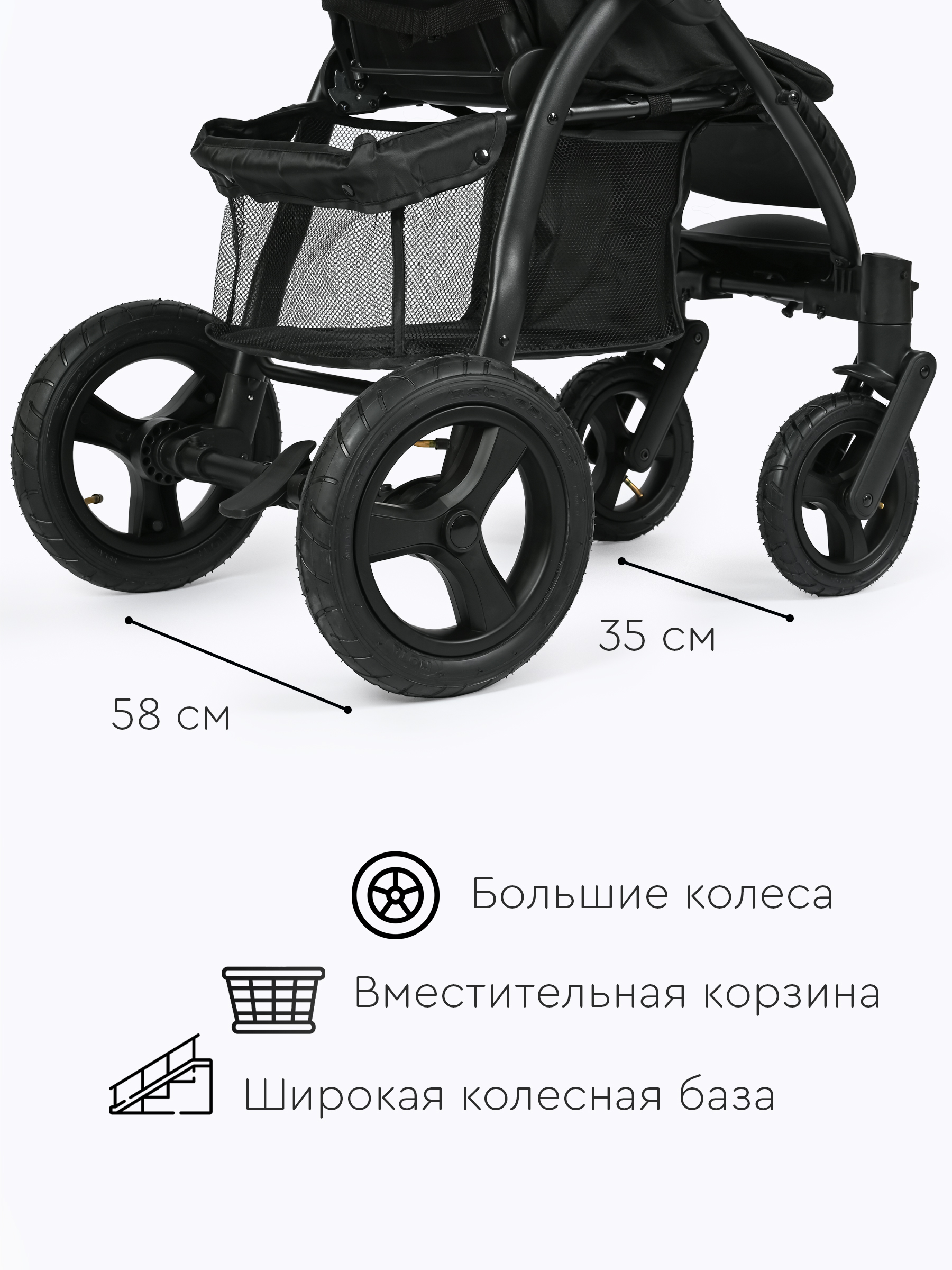 Коляска прогулочная Tomix Stella Lux черный - фото 16