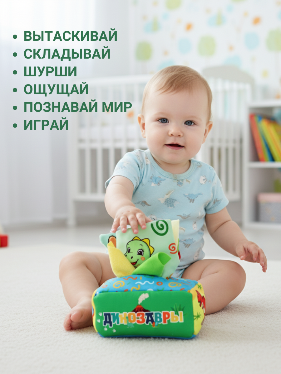 Игрушка SmartiHop сортер Набор Дино - фото 11