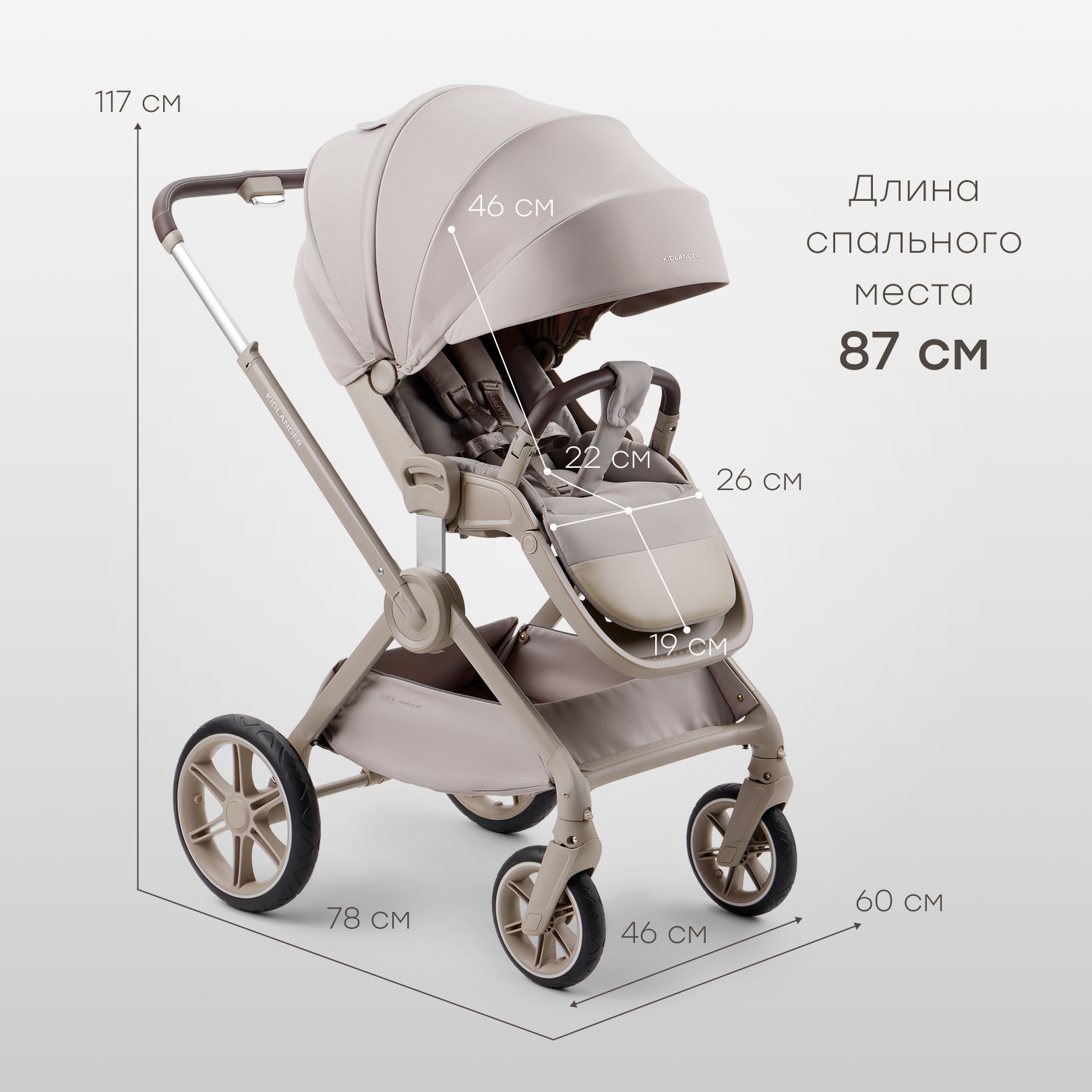 Коляска 2в1 Happy Baby Kidlander grey серый - фото 13