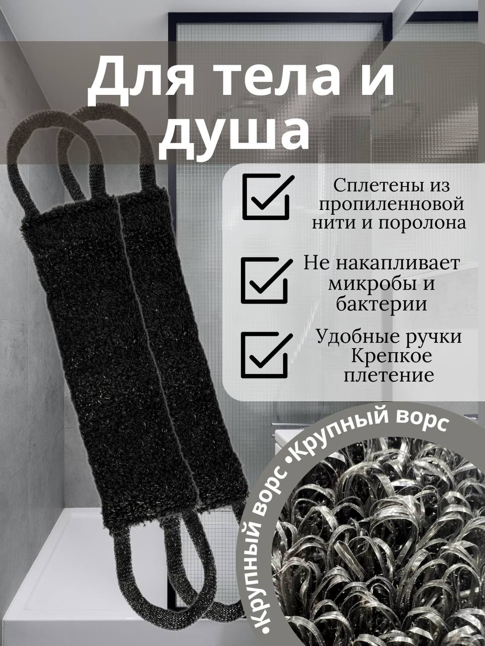 Мочалка PRO CLEANLY - фото 1