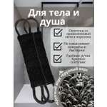 Мочалка PRO CLEANLY