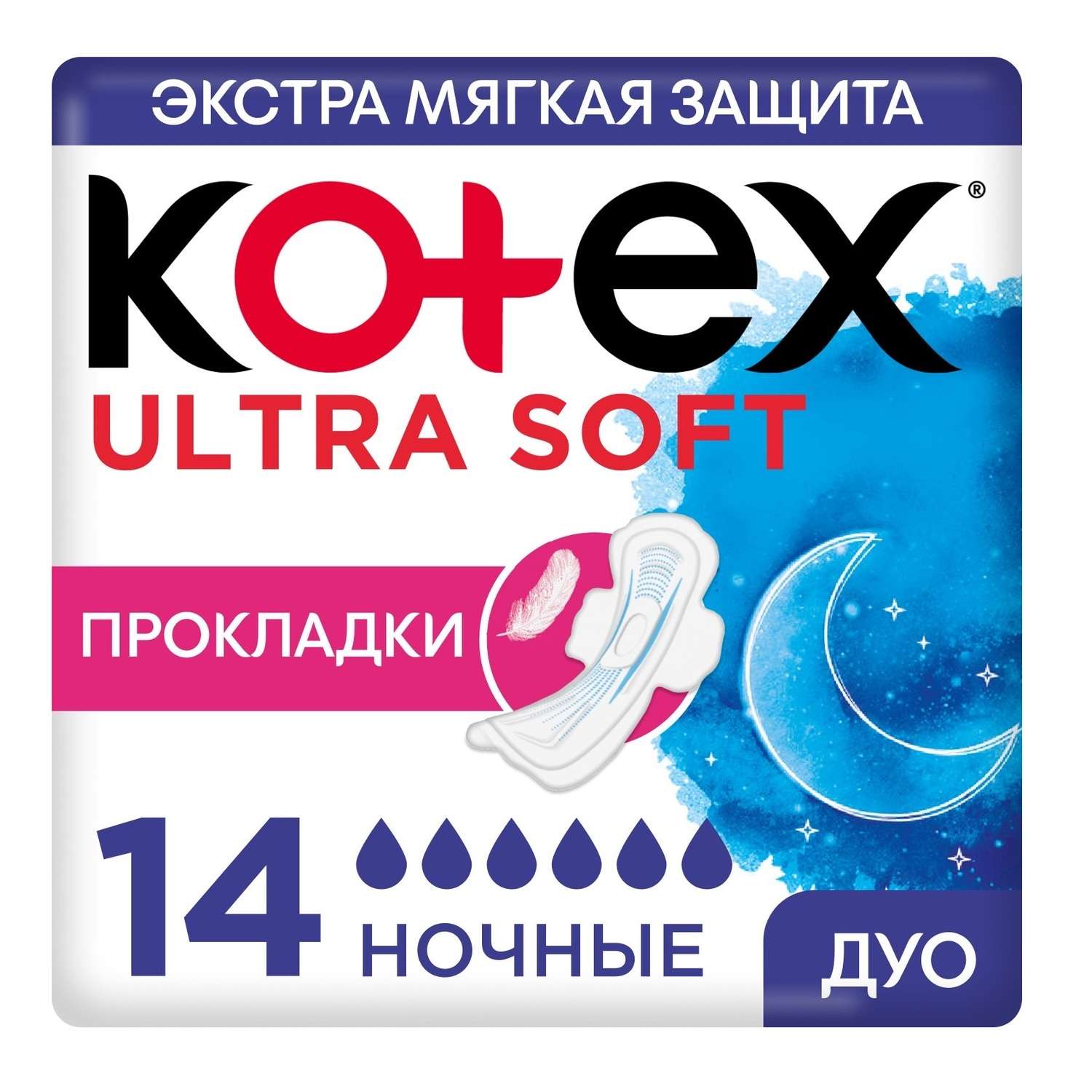 Прокладки KOTEX Ultra Soft Ночные 14шт - фото 2
