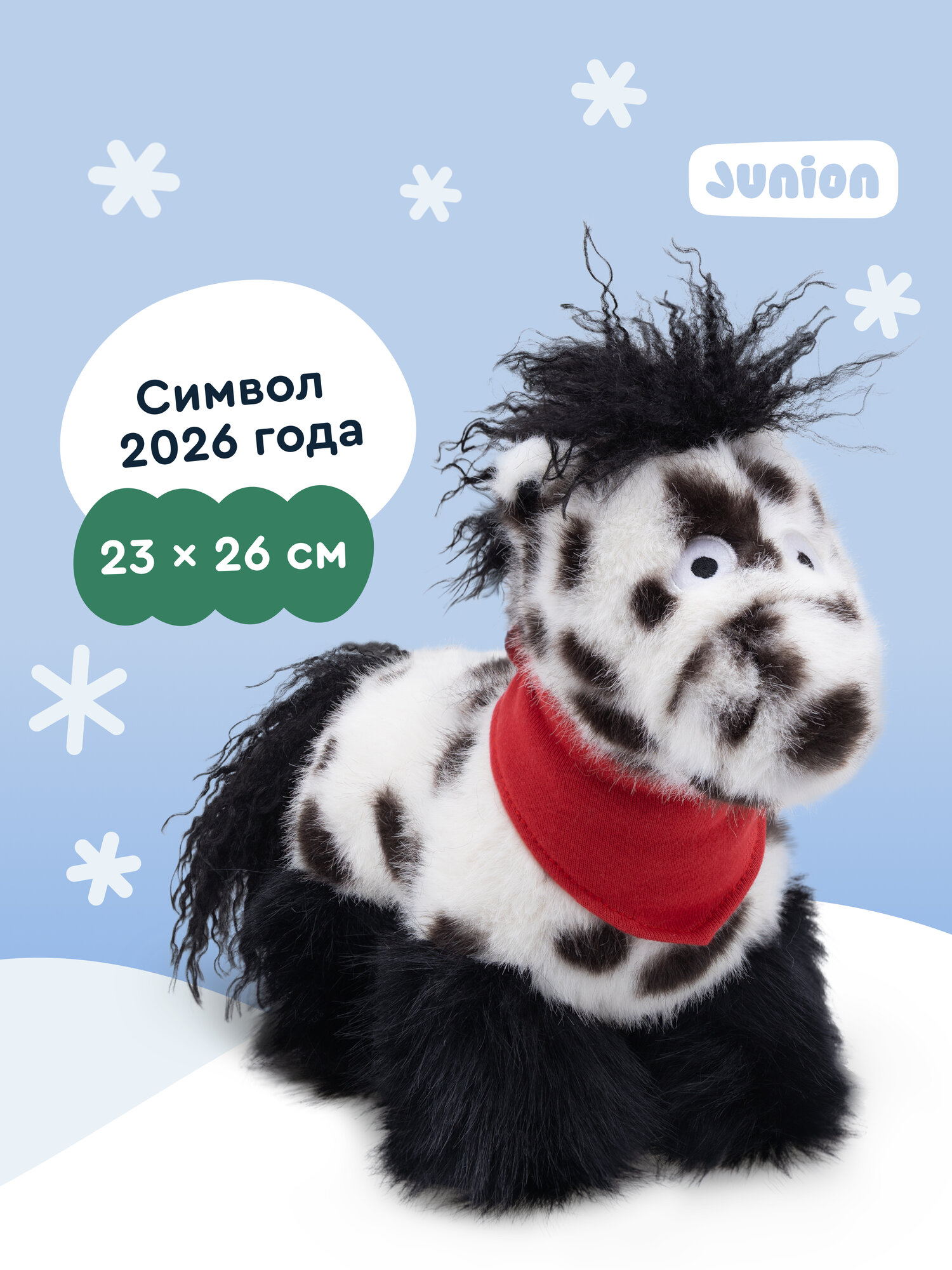 Мягкая игрушка Junion лошадка Оззи - фото 1