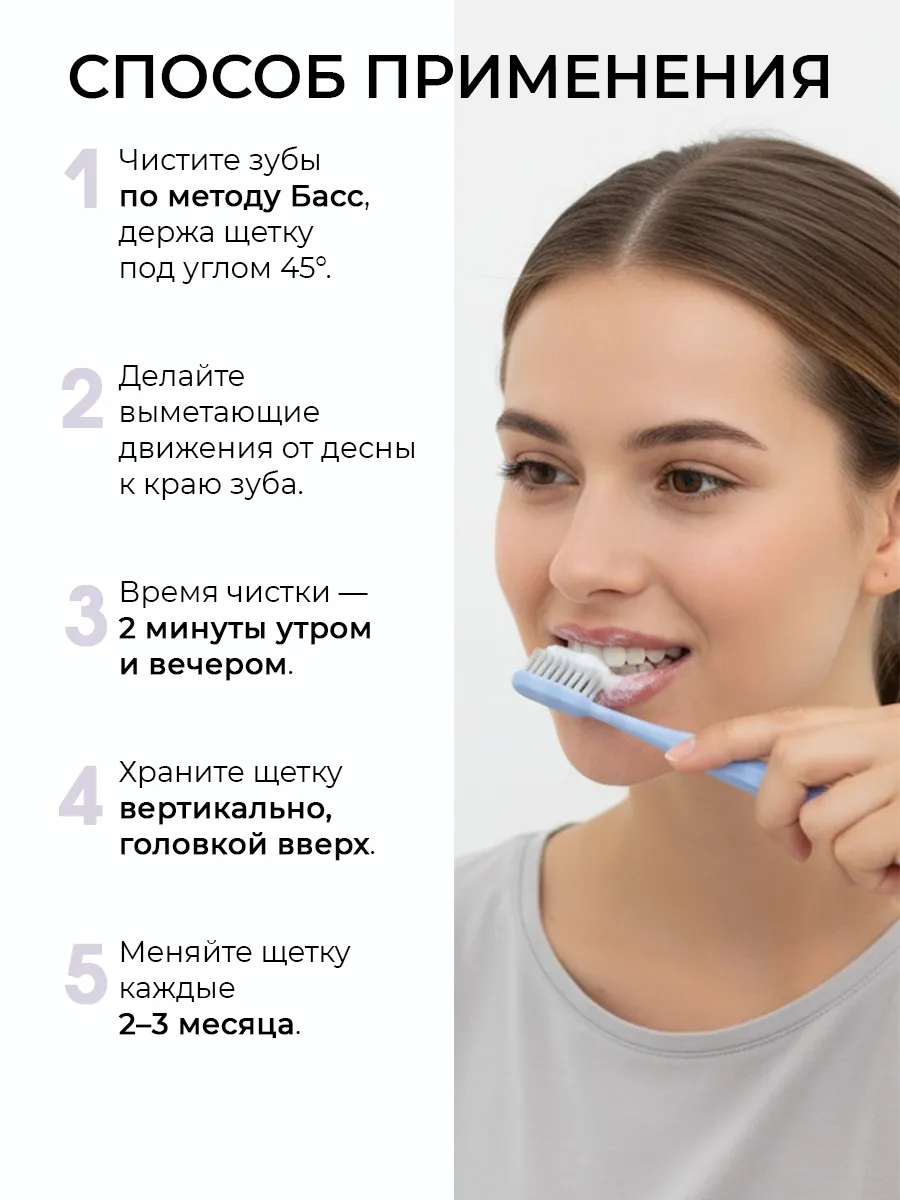 Зубная щетка классическая CORIMO - фото 4