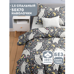 Комплект постельного белья Ночь Нежна Пушок полутораспальный 3 предм.