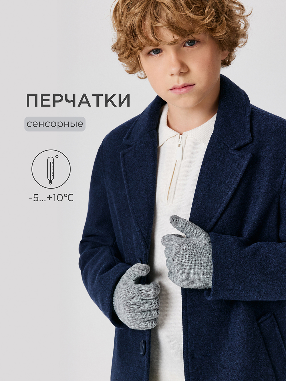 Перчатки Acoola 20106420008_0090038 - фото 2