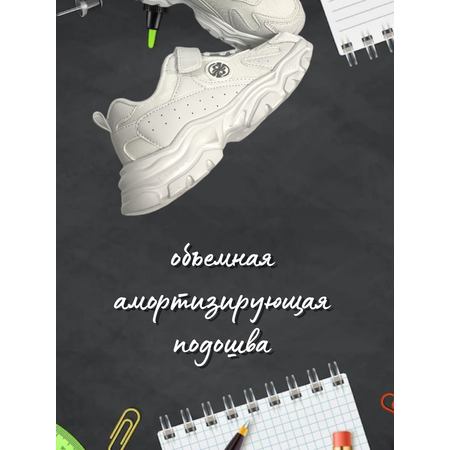 Кроссовки Зебра