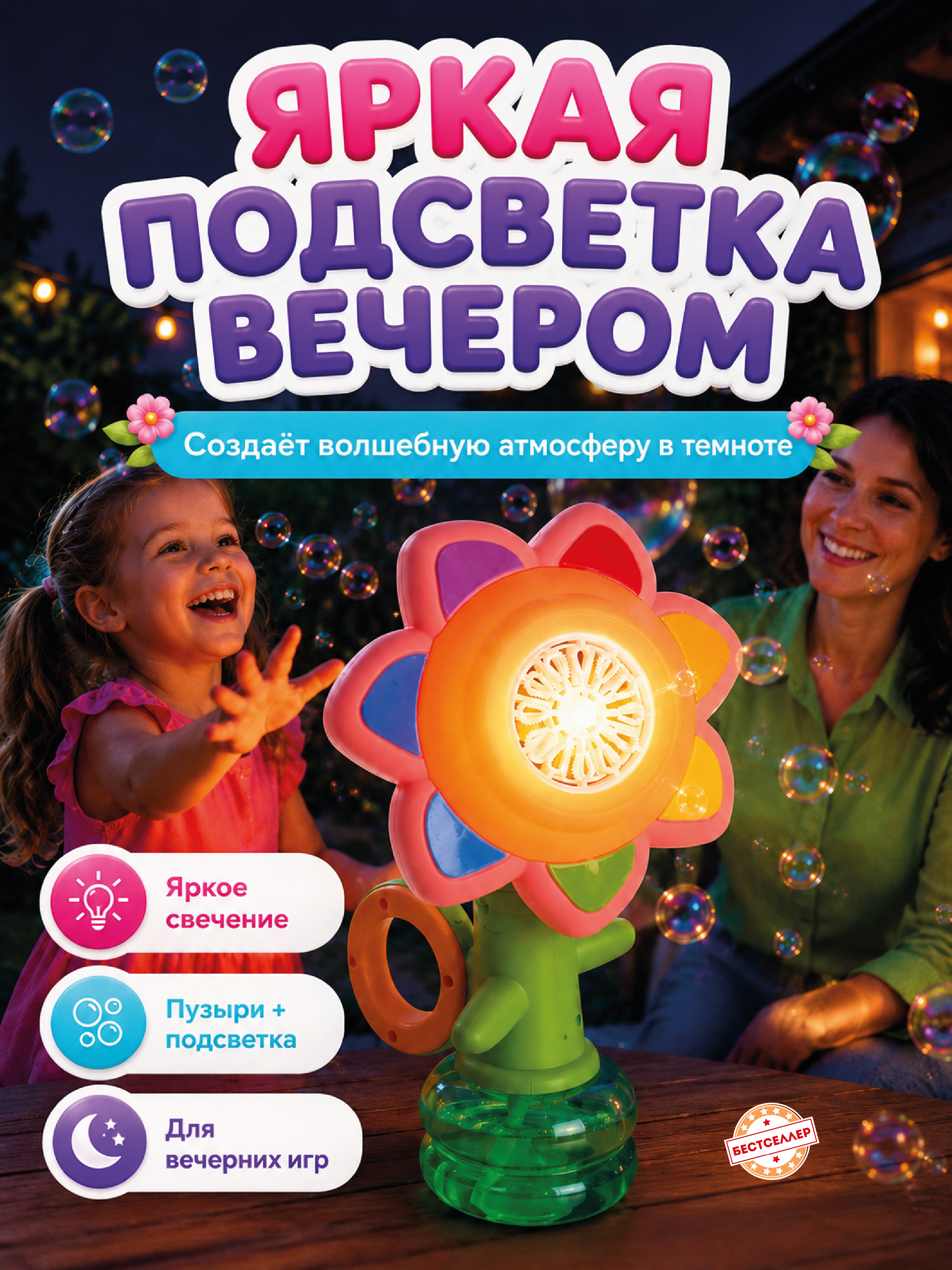 Бестселлер Цветок - фото 13