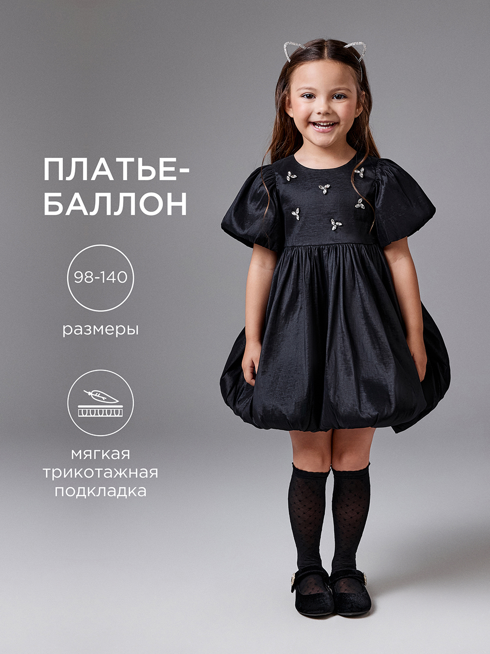 Платье Acoola 20220200886_0093518 - фото 2