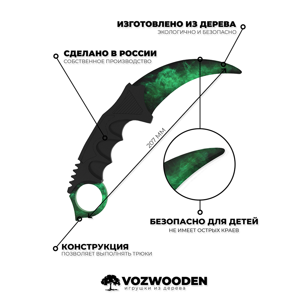 Нож VozWooden - фото 3